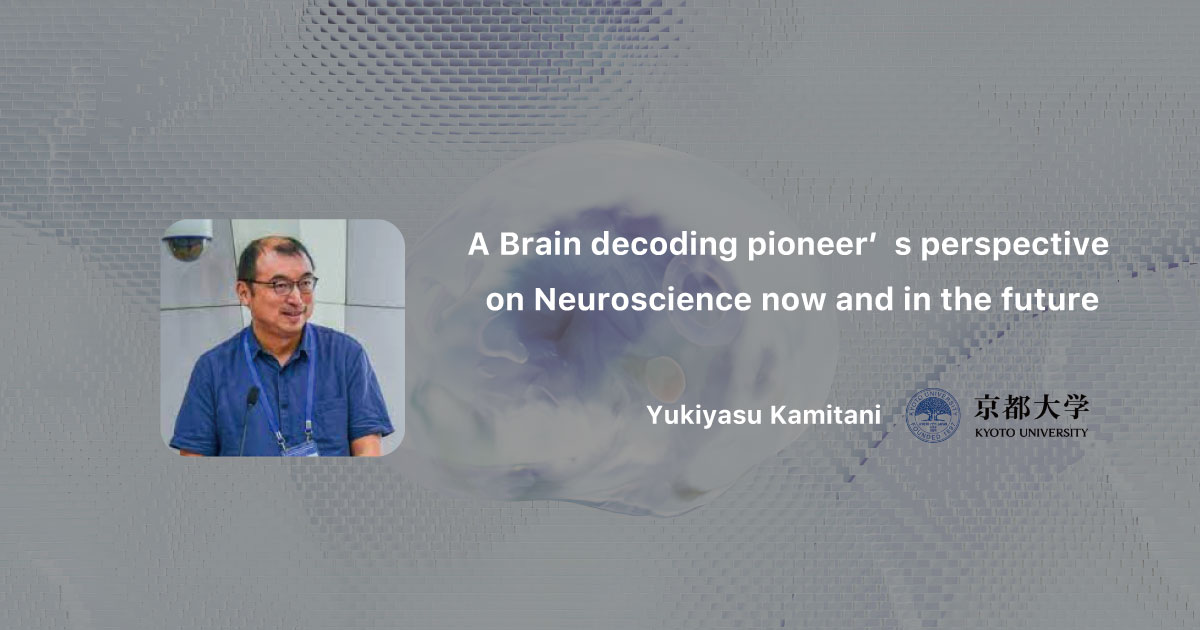 NeurotechJP bannar A Brain Decoding Pioneer’s Perspective on Neuroscience Now and in the Future | Yukiyasu Kamitani